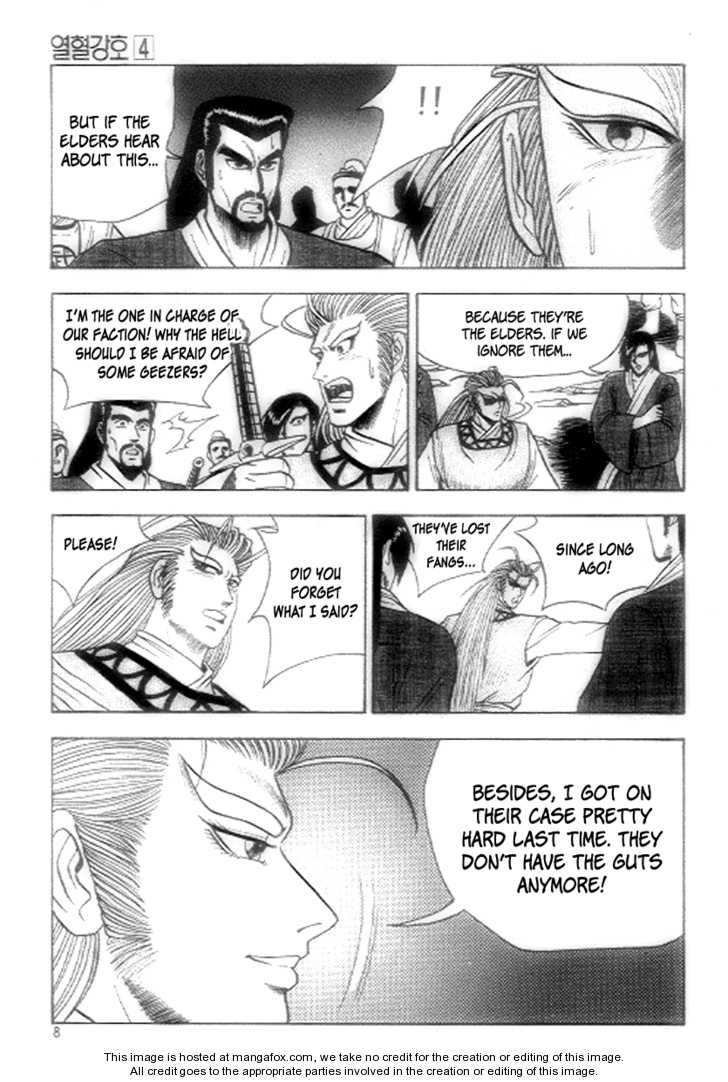 The Ruler of the Land Chapter 20 6